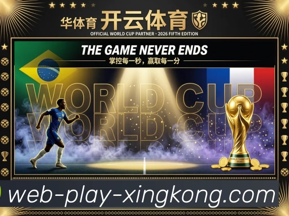 对战数据统计